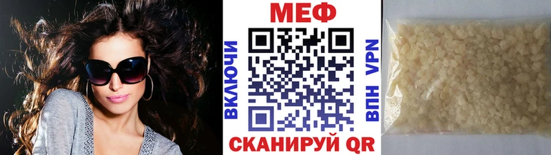 Названия наркотиков Сердобск КОКАИН Бошки Шишки A PVP Псилоцибиновые грибы Героин ГАШИШ МЕФ