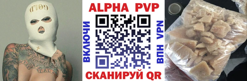 гидра онион  Сердобск  A PVP мука 