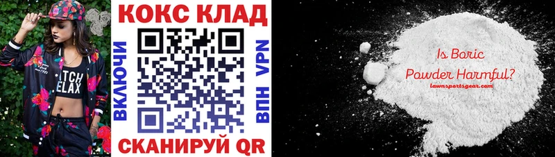 Кокаин FishScale  omg рабочий сайт  Сердобск 