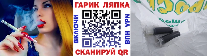 где можно купить   Сердобск  ГАШ hashish 