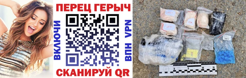ГЕРОИН хмурый OMG сайт Сердобск