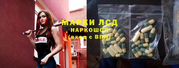 скорость Белокуриха