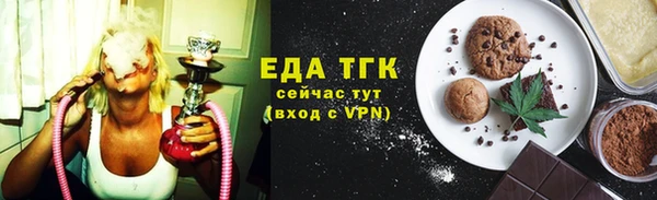 скорость Белокуриха