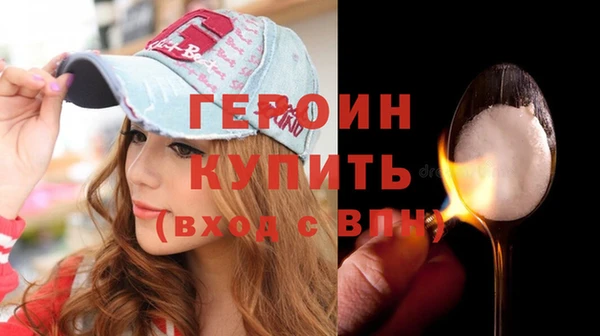 гашик Белоозёрский