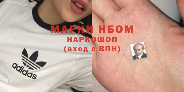 ПСИЛОЦИБИНОВЫЕ ГРИБЫ Беломорск