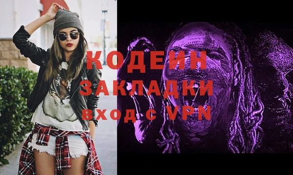 гашик Белоозёрский
