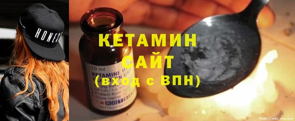 гашик Белоозёрский