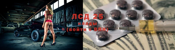 шишки Нефтекумск