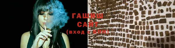 гашик Белоозёрский