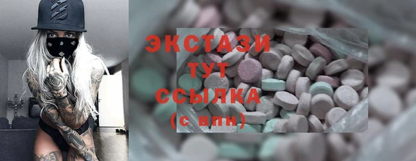 ПСИЛОЦИБИНОВЫЕ ГРИБЫ Беломорск
