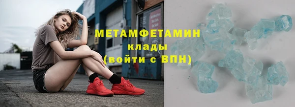 скорость Белокуриха