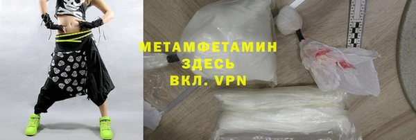 гашик Белоозёрский