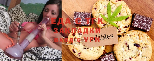 скорость Белокуриха