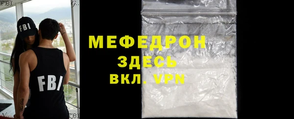 скорость Белокуриха