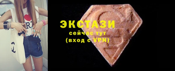 скорость Белокуриха