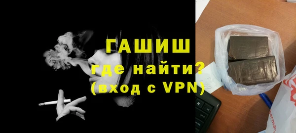 гашик Белоозёрский