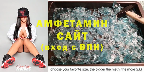 гашик Белоозёрский