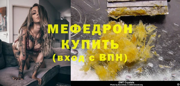 скорость Белокуриха