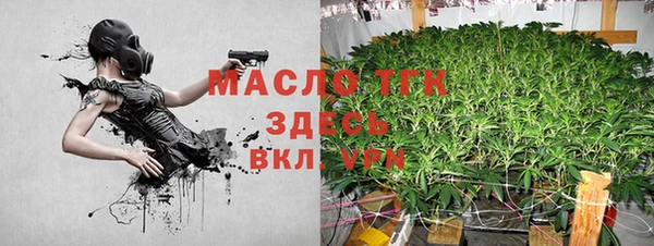 скорость Белокуриха