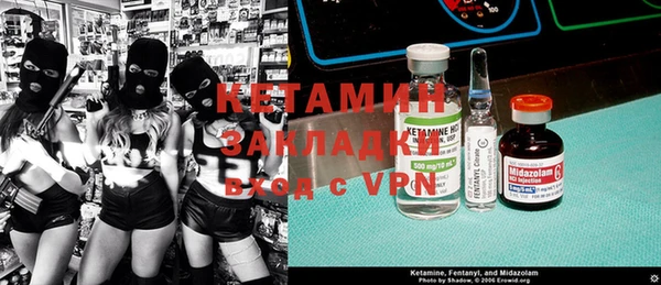 гашик Белоозёрский