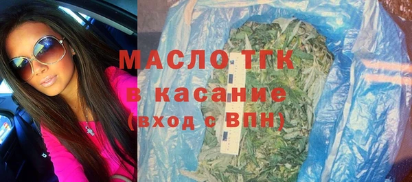 скорость Белокуриха