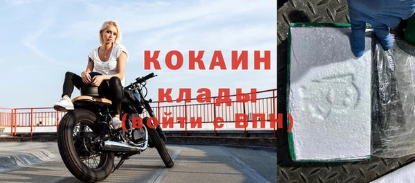 mix Нефтегорск
