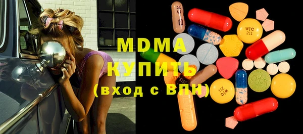 ПСИЛОЦИБИНОВЫЕ ГРИБЫ Беломорск