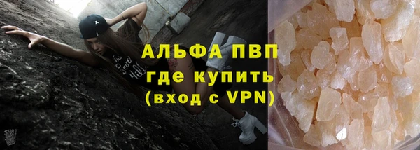скорость Белокуриха