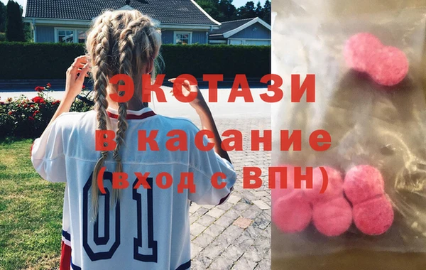 стаф Нея