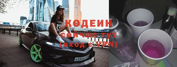 ПСИЛОЦИБИНОВЫЕ ГРИБЫ Беломорск
