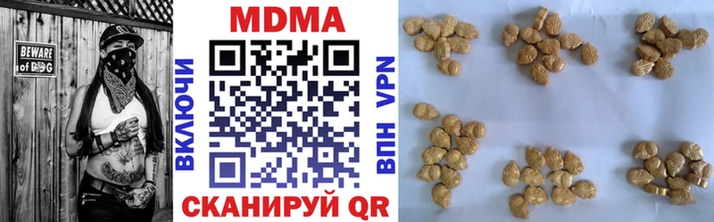 МДМА VHQ  даркнет сайт  Сердобск 