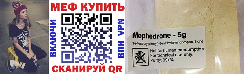 Меф мука  где продают   Сердобск 