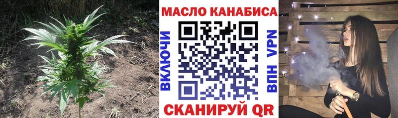 сколько стоит  Сердобск  Дистиллят ТГК жижа 